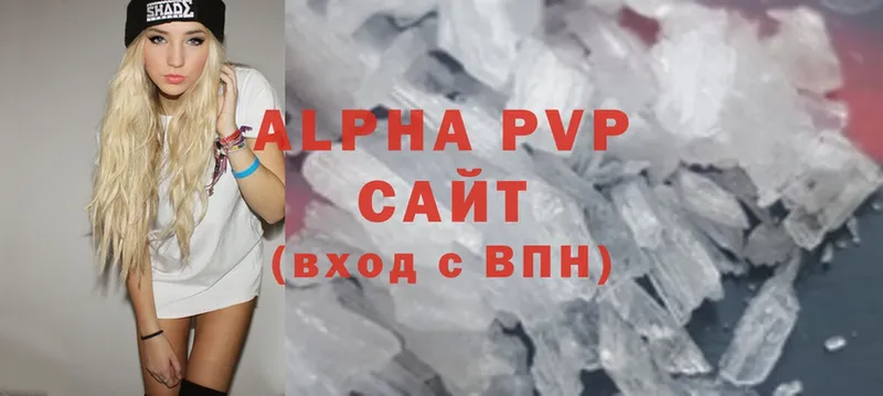 Alfa_PVP VHQ Соликамск