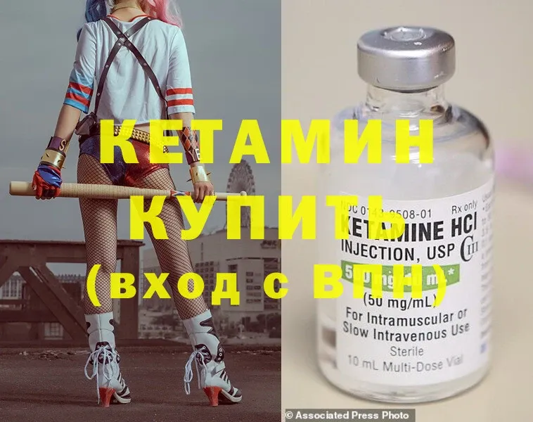 купить наркоту  Соликамск  КЕТАМИН ketamine 