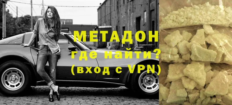 omg рабочий сайт  Соликамск  Метадон белоснежный  даркнет официальный сайт  что такое наркотик 